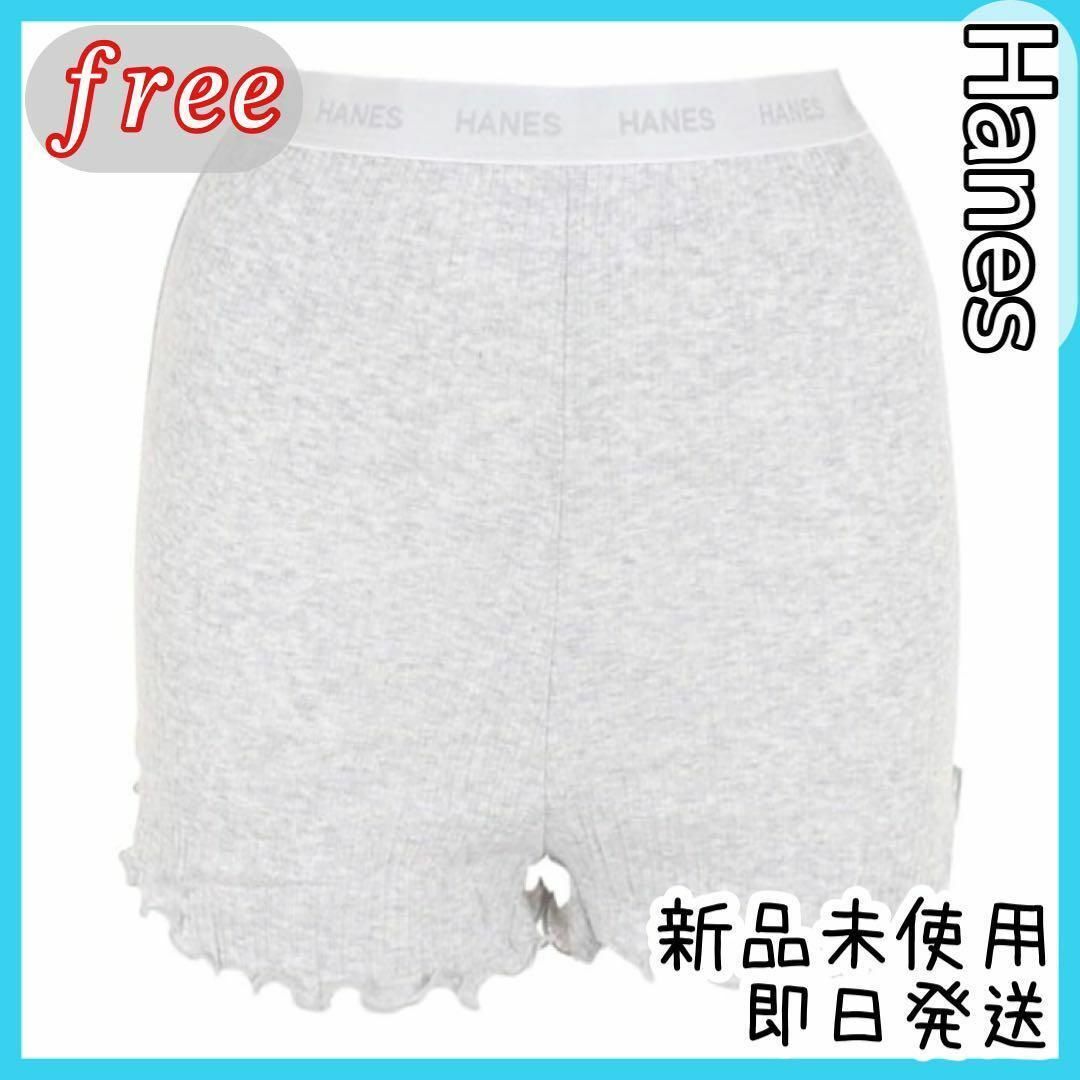 Hanes(ヘインズ)のショートパンツ 部屋着 ルームウェア リブパン ペチパンツ 見せパン 綿100% レディースのルームウェア/パジャマ(その他)の商品写真