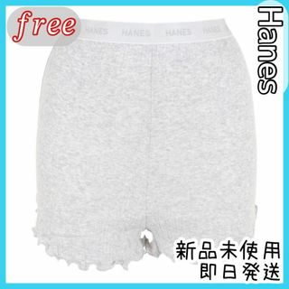 ヘインズ(Hanes)のショートパンツ 部屋着 ルームウェア リブパン ペチパンツ 見せパン 綿100%(その他)