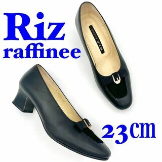 リズラフィーネ(Riz raffinee)のRiz raffinee リズラフィーネ パンプス 23㎝(ハイヒール/パンプス)