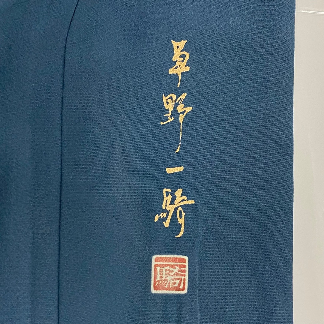 訪問着 身丈169.5cm 裄丈63.5cm 正絹 名品 【中古】 レディースの水着/浴衣(着物)の商品写真