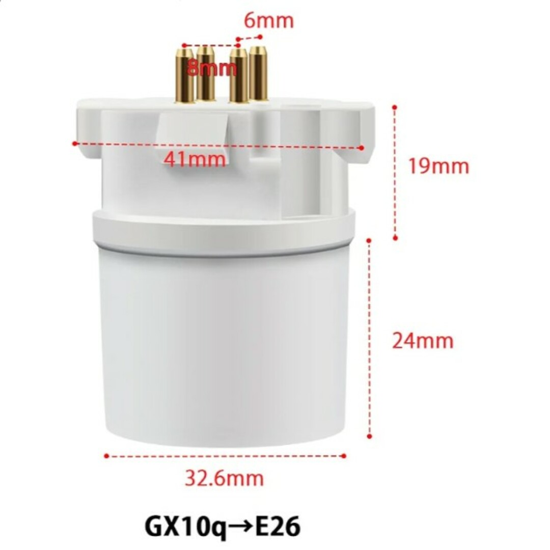 GX10q-E26変換ソケット2個 インテリア/住まい/日用品のライト/照明/LED(蛍光灯/電球)の商品写真