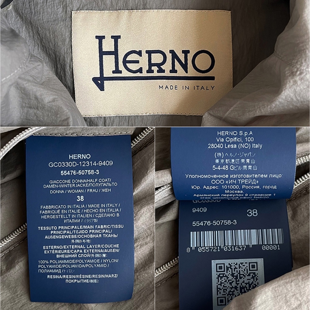 HERNO(ヘルノ)のHERNO ヘルノ*セミシアーナイロンフーデッドコート スプリングコート レディースのジャケット/アウター(スプリングコート)の商品写真