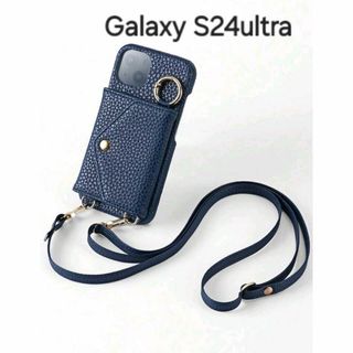 Galaxys24Ultraケース　ネイビー　 ショルダー　カード入れ(Androidケース)