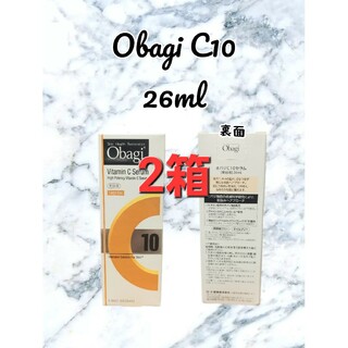 オバジ(Obagi)のロート製薬 オバジ C10セラム ラージ 26ml　2箱(美容液)