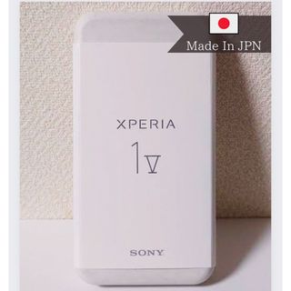 ソニー(SONY)の【Brand New】Smartphone Sony 『Xperia1V』(スマートフォン本体)