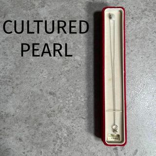 パールネックレス 本真珠 CULTURED PEARL シルバー ホワイト(ネックレス)