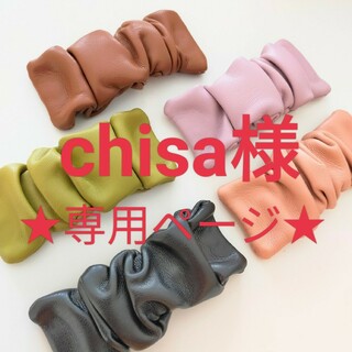 chisa様★レザー調パッチン留め　ヘアアクセサリーブラック(その他)