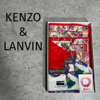 ランバン(LANVIN)の日本製 ケンゾー LANVINランバン ハンカチ二枚セット 高島屋 高級品 花柄(ハンカチ)