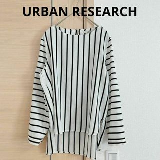 URBAN RESEARCH　アーバンリサーチ　ストライプカットソー　ホワイト(Tシャツ(長袖/七分))