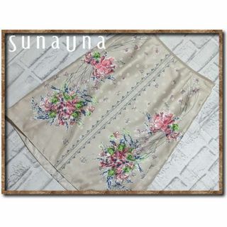 SunaUna - スーナウーナ　花柄スカート　ベージュ