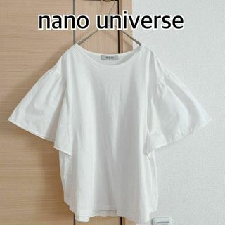 ○ナノユニバース　nano universe　半袖Tシャツ　フリル　ホワイト