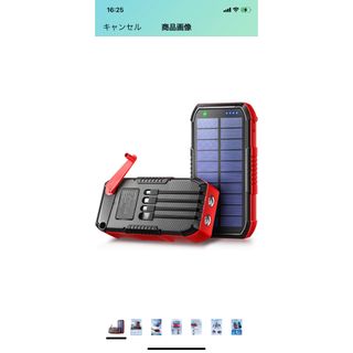 【ソーラーモバイルバッテリー】63200mAh 太陽光＆手回し　アウトドア＆災害(その他)