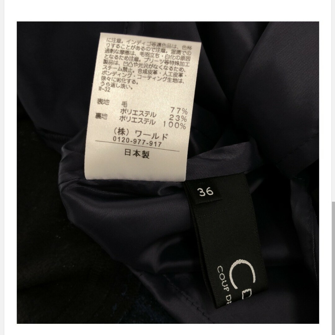 COUP DE CHANCE(クードシャンス)のクードシャンス ワンピース ひざ丈 七分丈 ツイード きれいめ 36 日本製 レディースのワンピース(ロングワンピース/マキシワンピース)の商品写真
