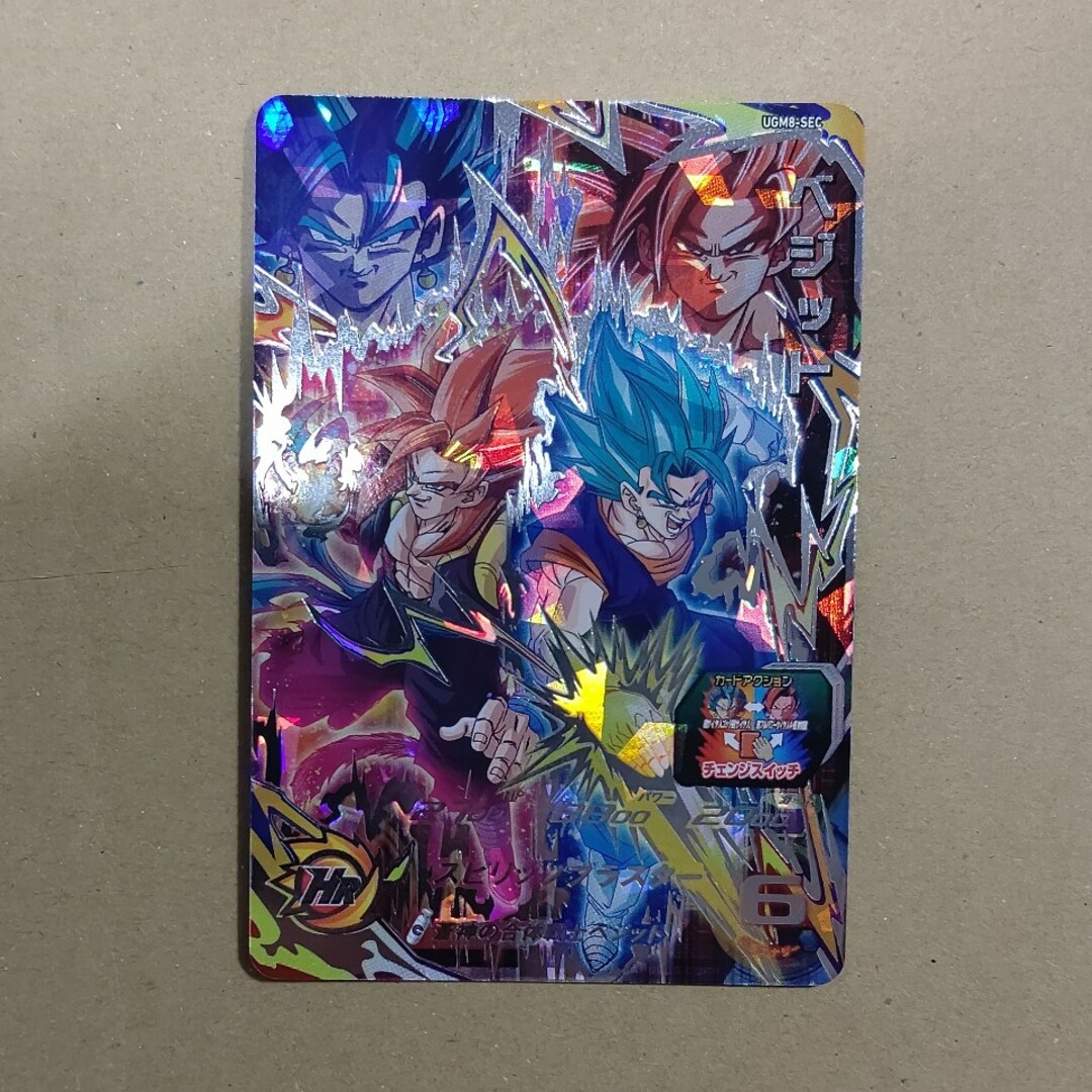 mm4-sec ベジット 刻み mm4-sec ベジット 刻み