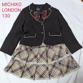 MICHIKO LONDON - MICHIKO LONDON KOSHINO  フォーマルスーツ　セットアップ