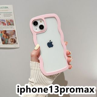 iphone13promaxケース　波型　 耐衝撃ピンク231(iPhoneケース)