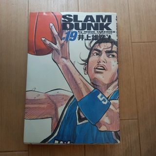 ＳＬＡＭ　ＤＵＮＫ完全版　19(その他)