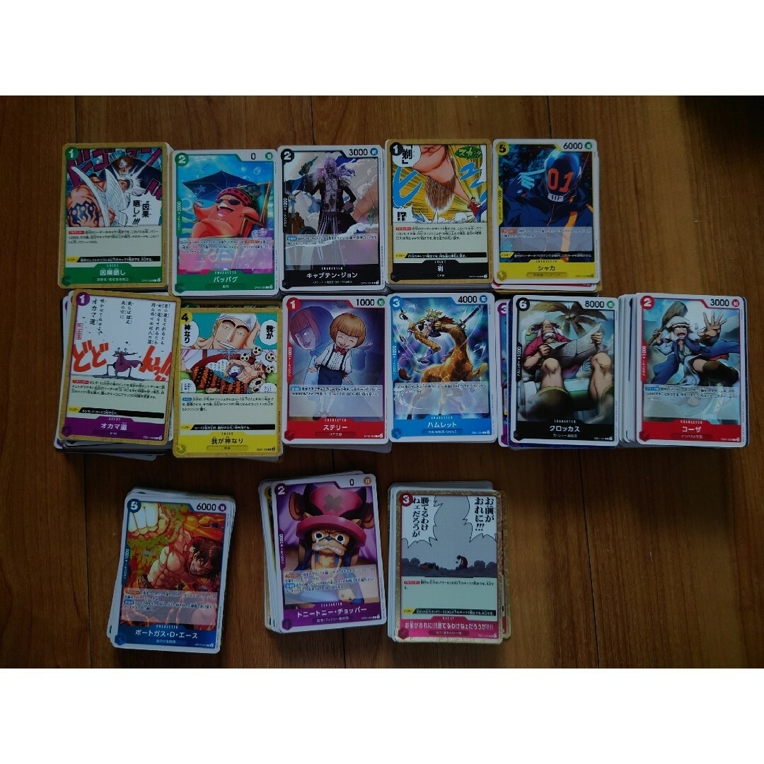 ONE PIECE(ワンピース)のワンピースカード　ドラゴンボールカード　まとめ売り エンタメ/ホビーのトレーディングカード(シングルカード)の商品写真