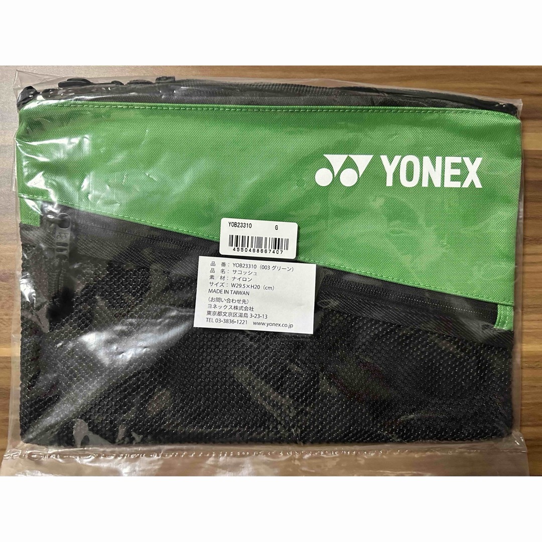 YONEX(ヨネックス)のYONEX ヨネックス サコッシュ スポーツ/アウトドアのスポーツ/アウトドア その他(バドミントン)の商品写真