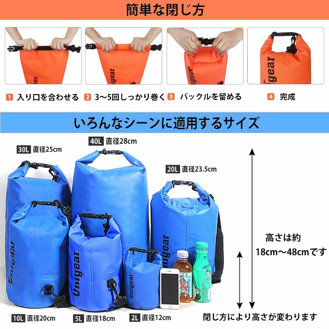 【色: 白色】Unigear ドライバッグ 防水バッグ 防水ポーチ付き ドラム型 その他のその他(その他)の商品写真