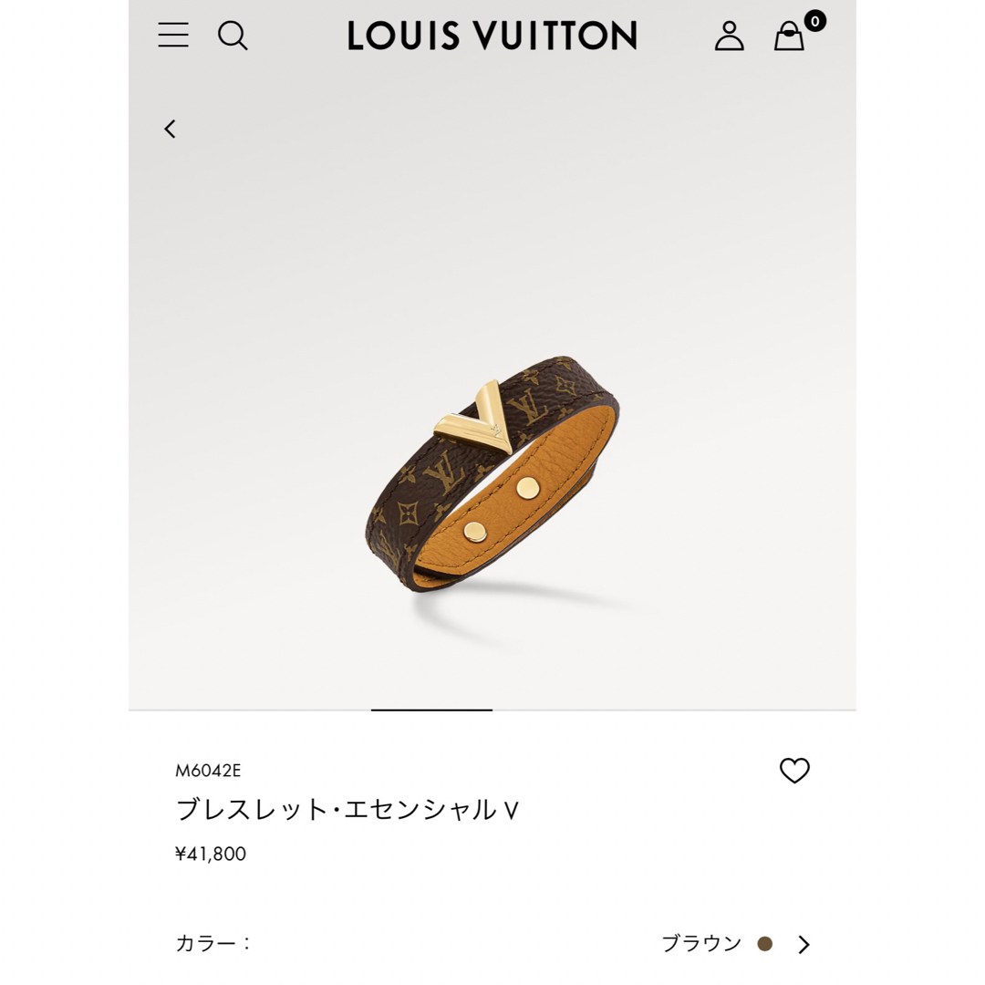 LOUIS VUITTON(ルイヴィトン)のKei様専用 レディースのアクセサリー(ブレスレット/バングル)の商品写真