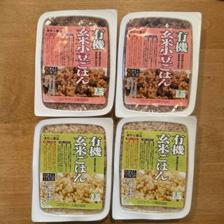 有機玄米 小豆ごはん　×2  玄米ごはん　×2(レトルト食品)