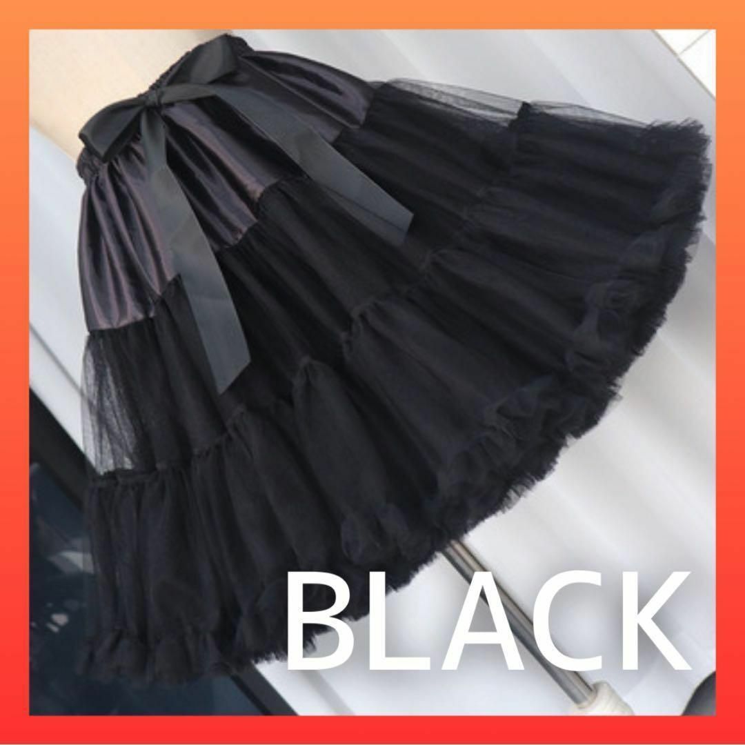 【ブラック】40cm パニエ ふんわり ブラック コスプレ ゴスロリ レディースのスカート(その他)の商品写真