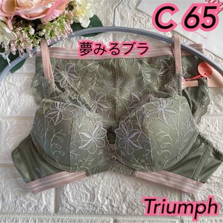 アモスタイル(AMO'S STYLE)のアモスタイル 夢みるブラ ノンワイヤー C65  大特価❣️グリーン♡ᵕ̈*(ブラ&ショーツセット)