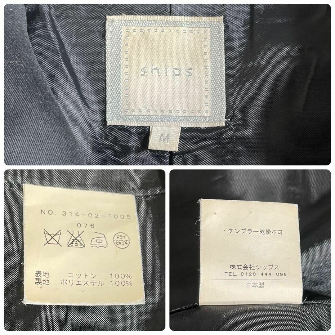 SHIPS(シップス)の日本製 オールド 初期 SHIPS シップス ステンカラーコート Pコート レディースのジャケット/アウター(トレンチコート)の商品写真