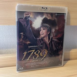 【新品】星組 1789　-バスティーユの恋人たちー Blu-ray(舞台/ミュージカル)