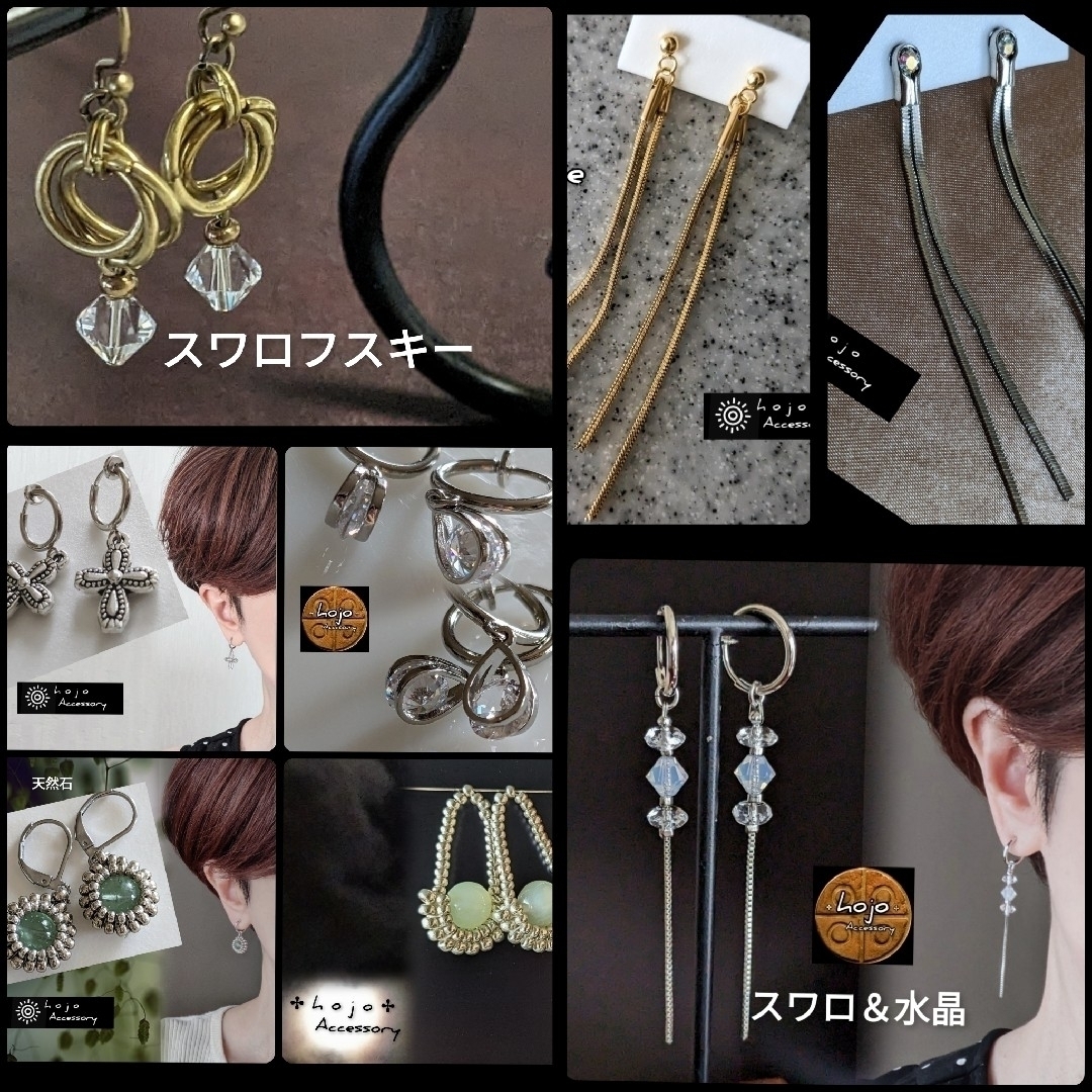 華奢 ❥ ニュアンスカラー  シルバーロング Pierce  Earring ハンドメイドのアクセサリー(ピアス)の商品写真