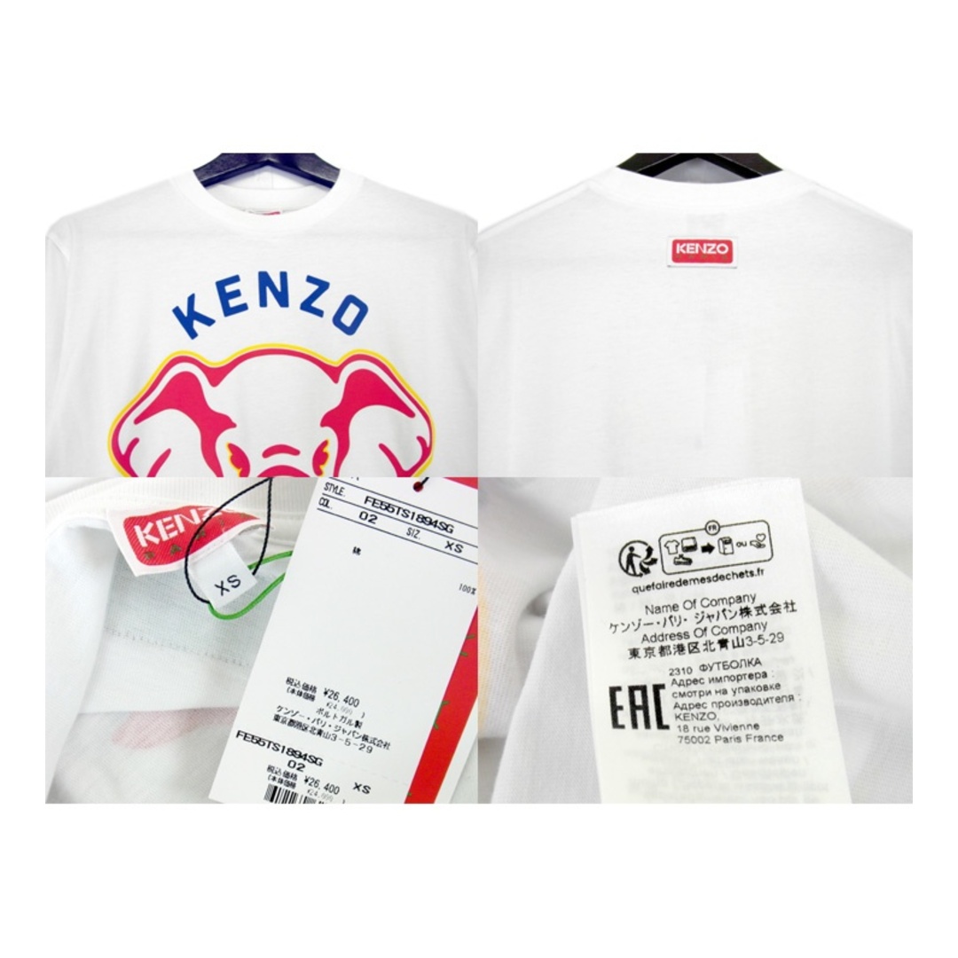 KENZO(ケンゾー)のケンゾー KENZO ■ 【 KENZO ELEPHANT FE55TS1894SG 】 エレファント プリント 半袖 Tシャツ　32904 メンズのトップス(Tシャツ/カットソー(半袖/袖なし))の商品写真