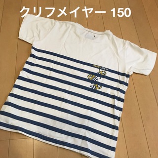 クリフメイヤー(KRIFF MAYER)のKRIFF MAYER × ミニオンズ　キッズボーダーTシャツ　150  (Tシャツ/カットソー)