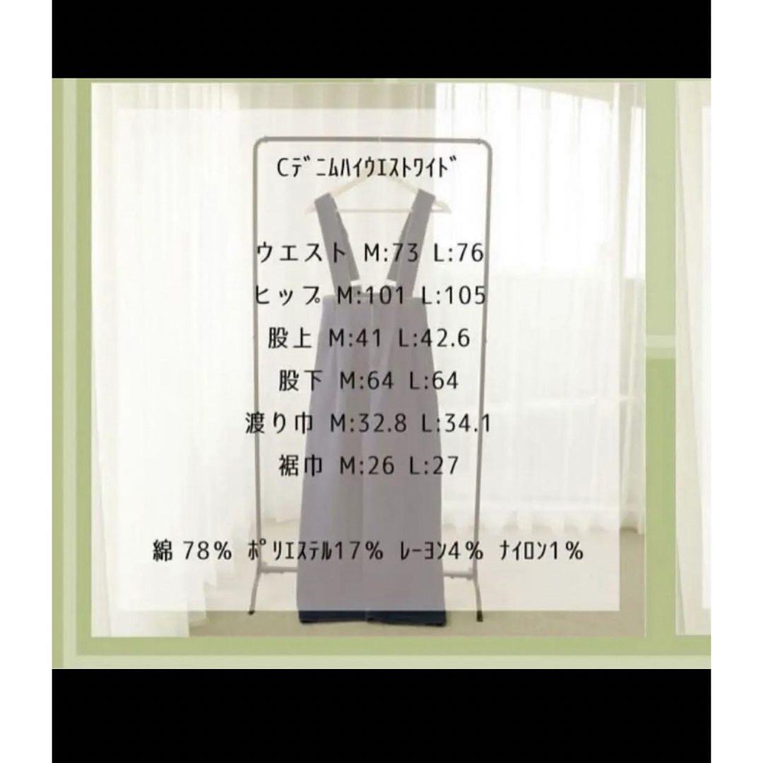 しまむら(シマムラ)のしまむら　Cデニムサロペット レディースのパンツ(サロペット/オーバーオール)の商品写真