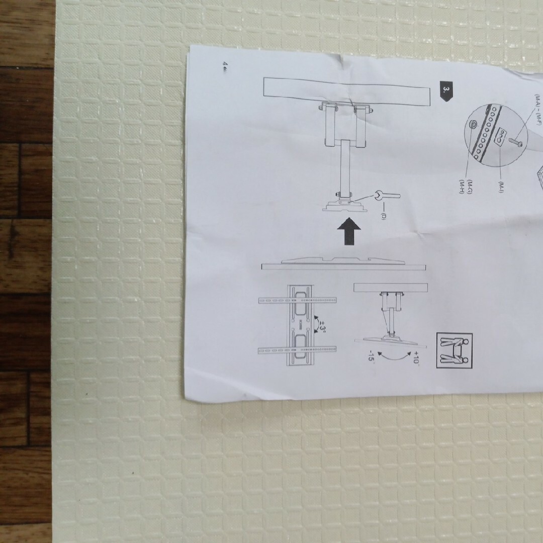 BONTEC TV Mount Bracket 壁掛けスタンド モニター テレビ インテリア/住まい/日用品のインテリア/住まい/日用品 その他(その他)の商品写真