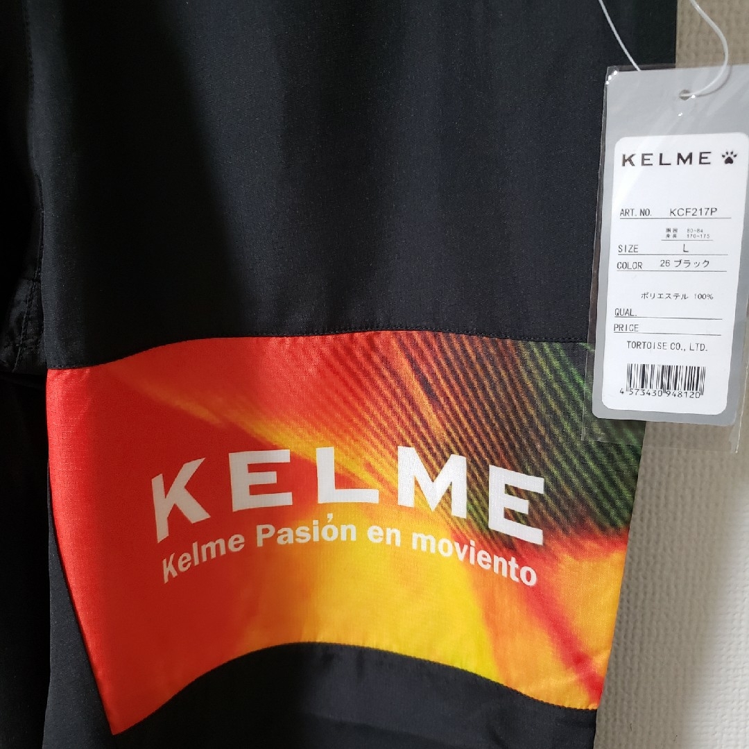 KELME(ケルメ)のケルメ　KELME ピステ上下　Lサイズ　新品未使用 スポーツ/アウトドアのサッカー/フットサル(ウェア)の商品写真