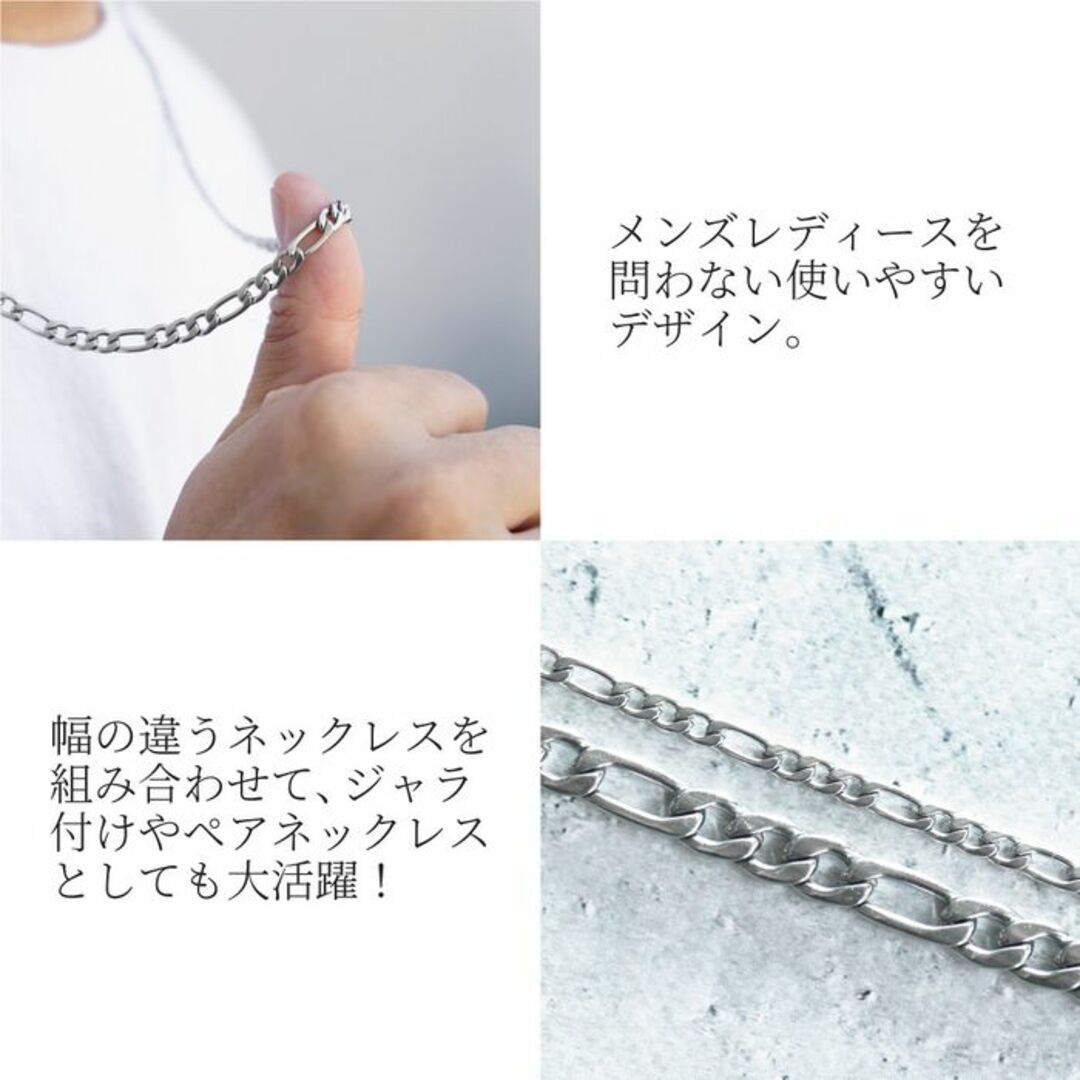 フィガロ チェーン ネックレス ステンレス メンズ  2.5mm-50cm ◎ メンズのアクセサリー(ネックレス)の商品写真