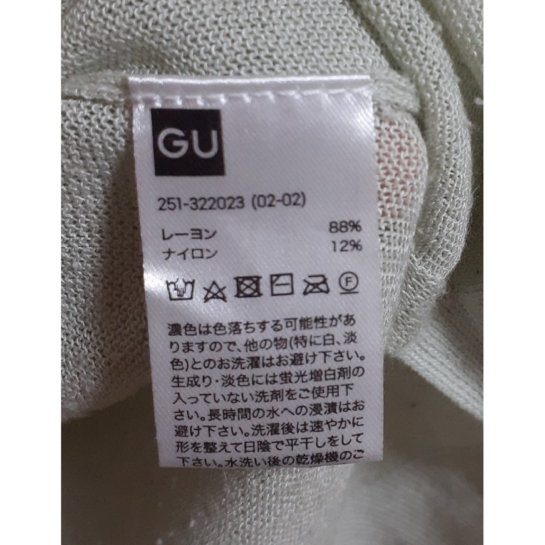 GU(ジーユー)のGU　ニット　M　薄手 レディースのトップス(ニット/セーター)の商品写真