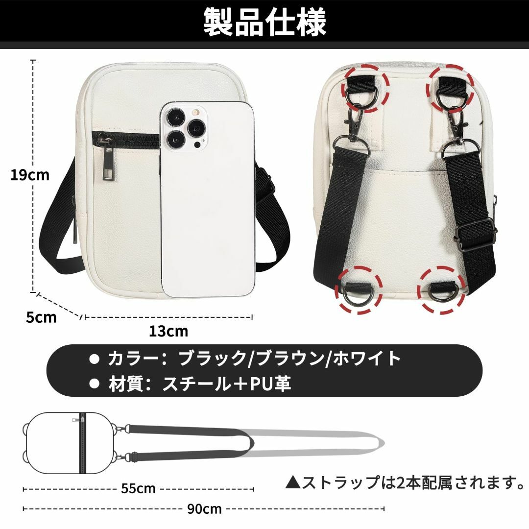 色:ホワイトJISON21 ショルダーバッグ スマホポーチ 5Way PU革 メンズのバッグ(その他)の商品写真