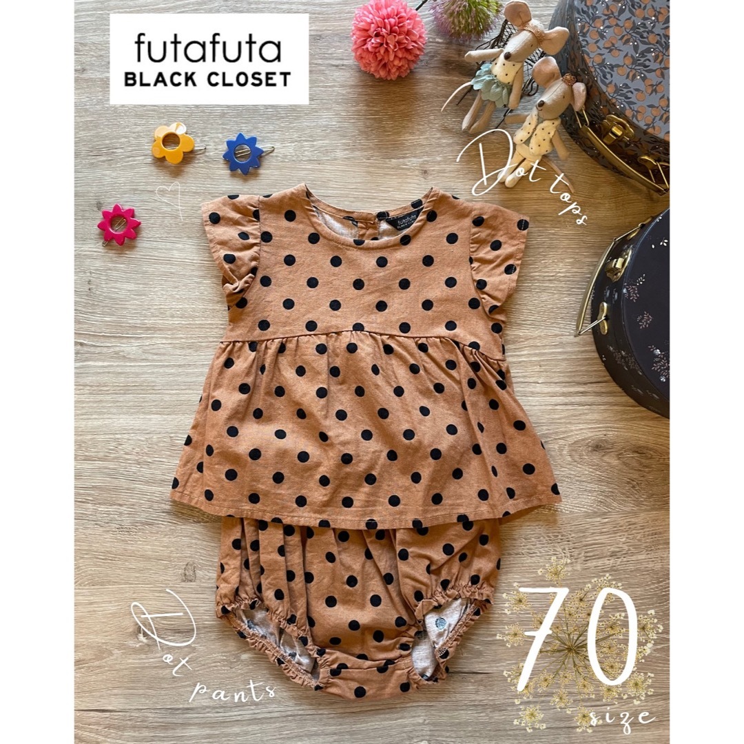 futafuta(フタフタ)の2点セット　futafuta　フタフタ　上下セット　ドット 柄　シャツ　パンツ キッズ/ベビー/マタニティのベビー服(~85cm)(シャツ/カットソー)の商品写真