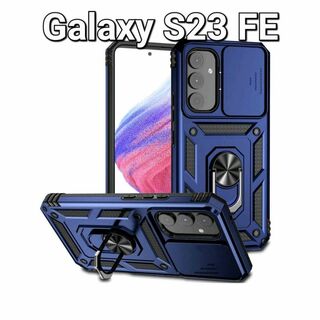 GalaxyS23FE ケース　ネイビー　レンズカバー　耐衝撃　リング付き(Androidケース)
