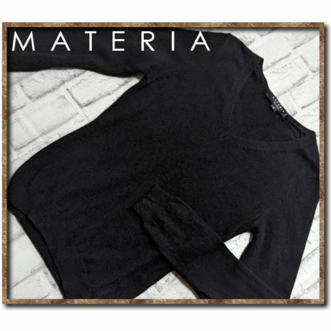 MATERIA(マテリア)のマテリア　カシミヤ100%Vネックニット　黒 レディースのトップス(ニット/セーター)の商品写真