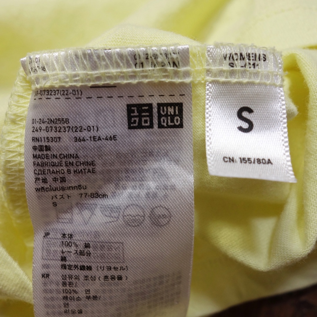 UNIQLO(ユニクロ)のSサイズ タンクトップ ユニクロ レディース UNIQLO イエロー LM31 レディースのトップス(タンクトップ)の商品写真