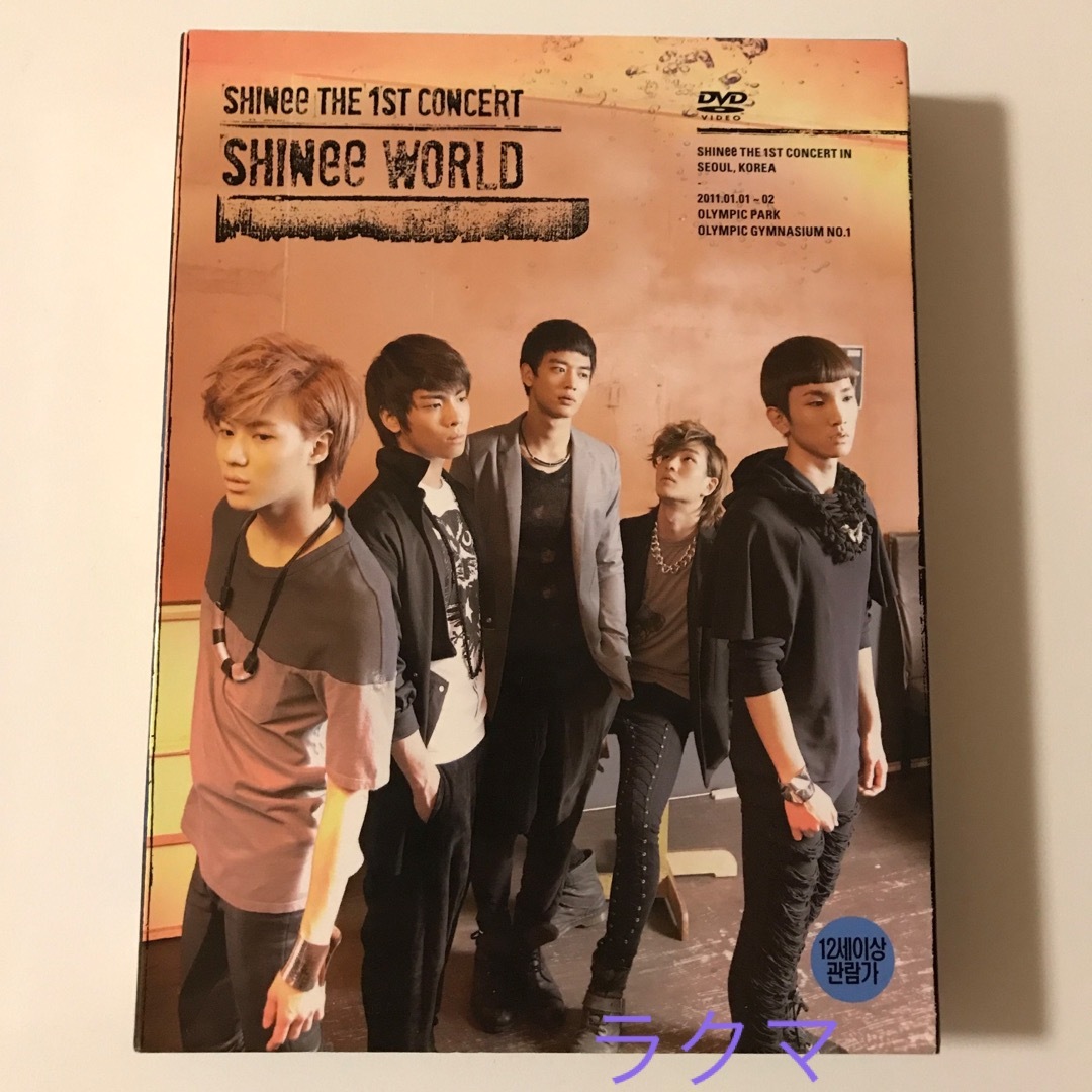 SHINee(シャイニー)のSHINee THE 1st CONCERT SHINee World DVD エンタメ/ホビーのDVD/ブルーレイ(アイドル)の商品写真