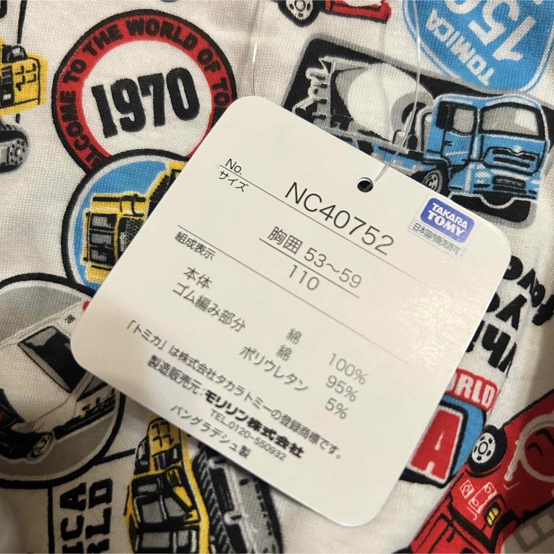 新品　トミカ　Tシャツ　パトカー　消防車　ホワイト　110 キッズ/ベビー/マタニティのキッズ服男の子用(90cm~)(Tシャツ/カットソー)の商品写真