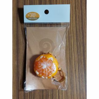 食品サンプル　みかんキーホルダー(その他)