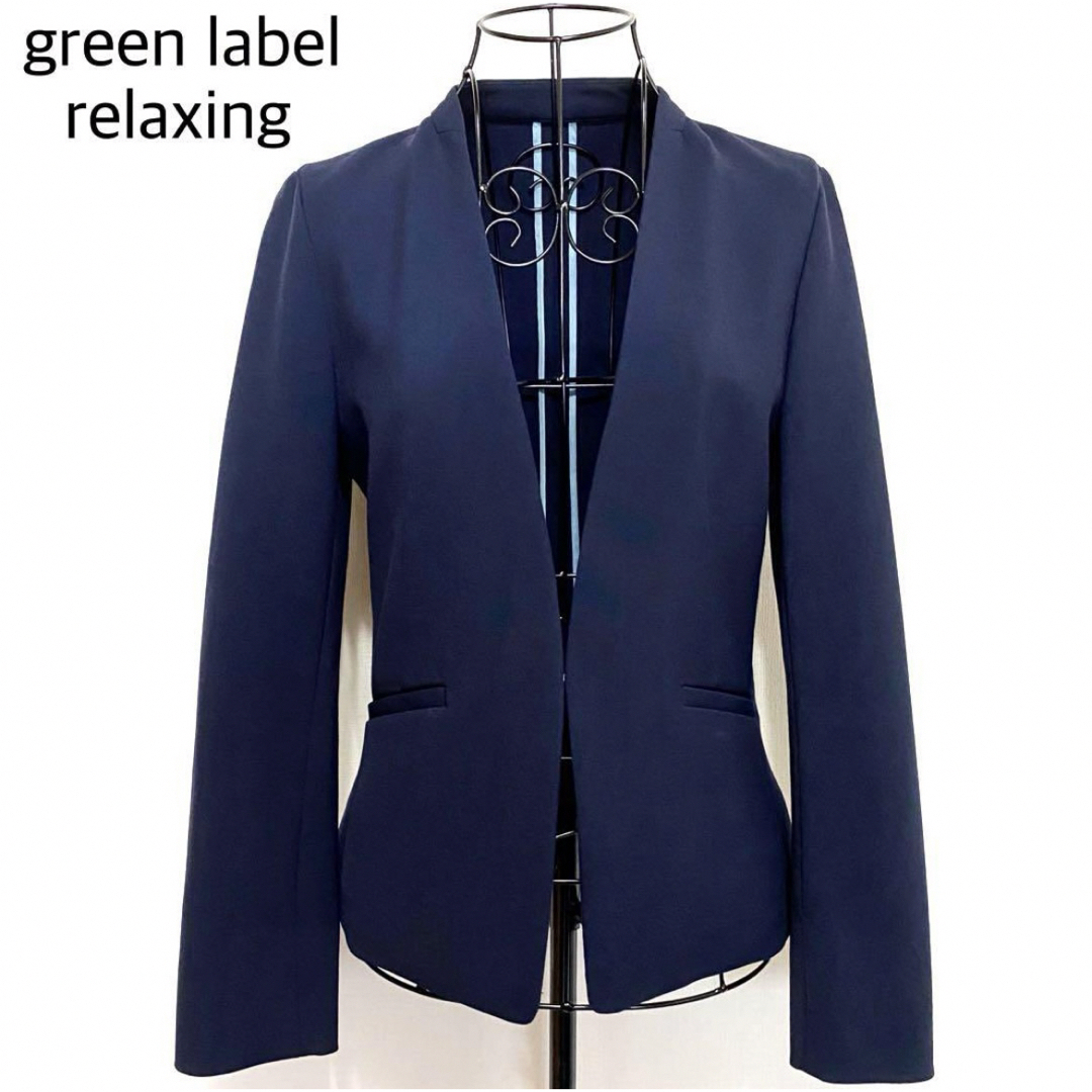 UNITED ARROWS green label relaxing(ユナイテッドアローズグリーンレーベルリラクシング)の[極美品] グリーンレーベルリラクシング　ノーカラージャケット ネイビー レディースのジャケット/アウター(ノーカラージャケット)の商品写真