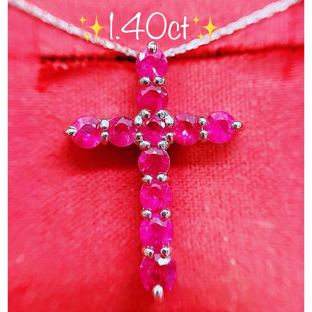 ★1.40ct★✨ルビークロスプラチナペンダントネックレス45cm レディースのアクセサリー(ネックレス)の商品写真