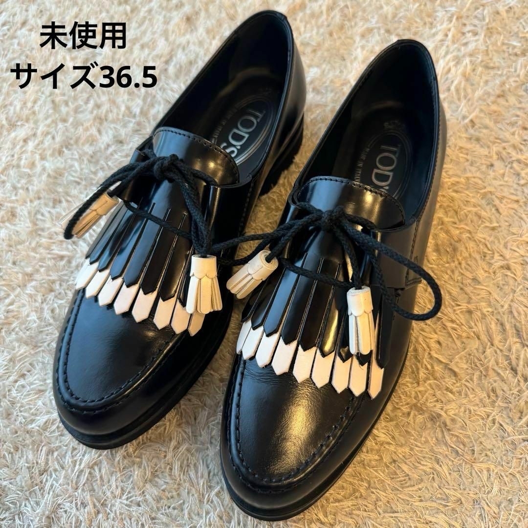 TOD'S(トッズ)の【未使用】Tod's  ジャランスリワヤ セット レディースの靴/シューズ(ローファー/革靴)の商品写真