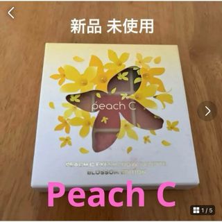 Peach C アイシャドウパレット ブロッサムエディション オレンジコーラル(アイシャドウ)